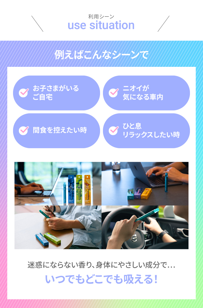 AirminiPro利用シーン