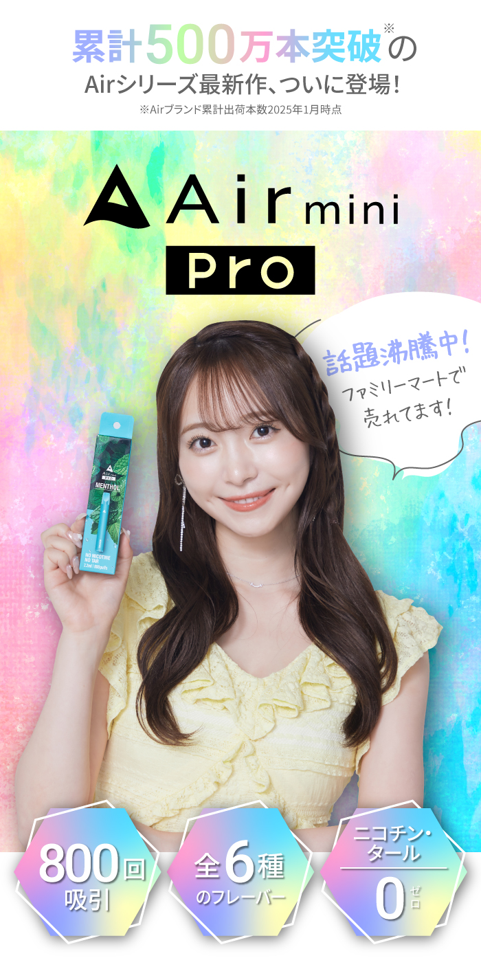 気になるフレーバー2種セットを選ぼう。かとゆりおすすめはブルーベリーとメンソール