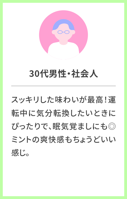 voice02