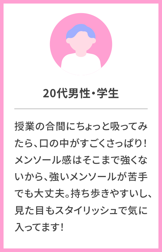 voice03