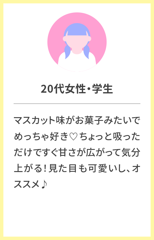 voice04