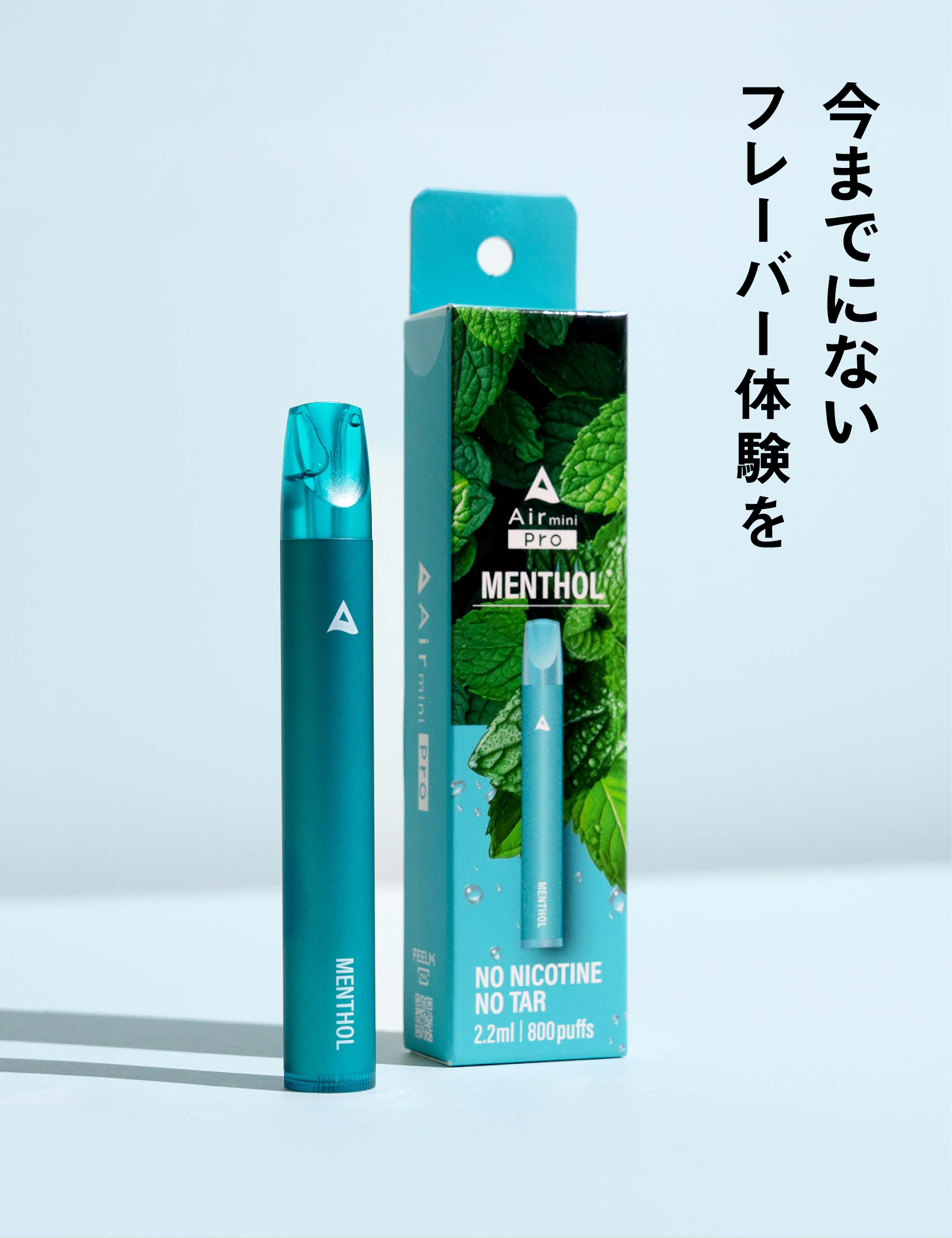 Airmini Proの紹介（スライド09）