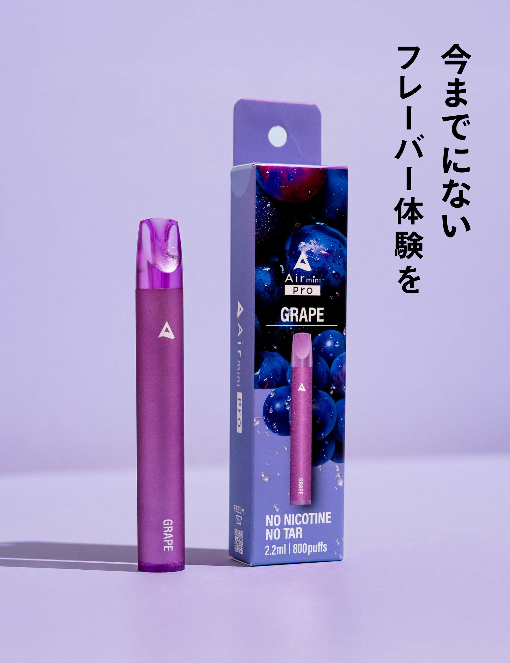 Airmini Proの紹介（スライド11）