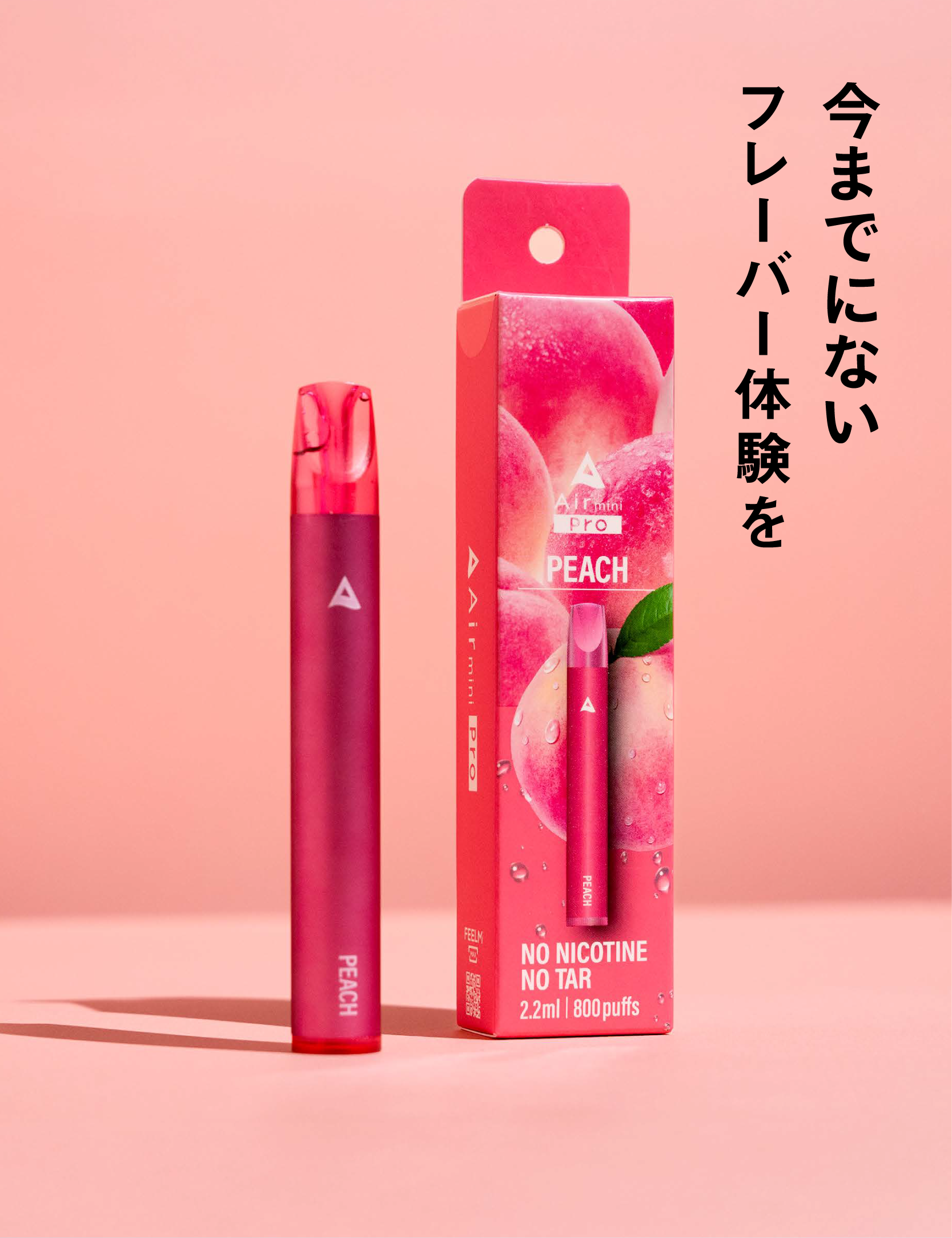 Airmini Proの紹介（スライド12）