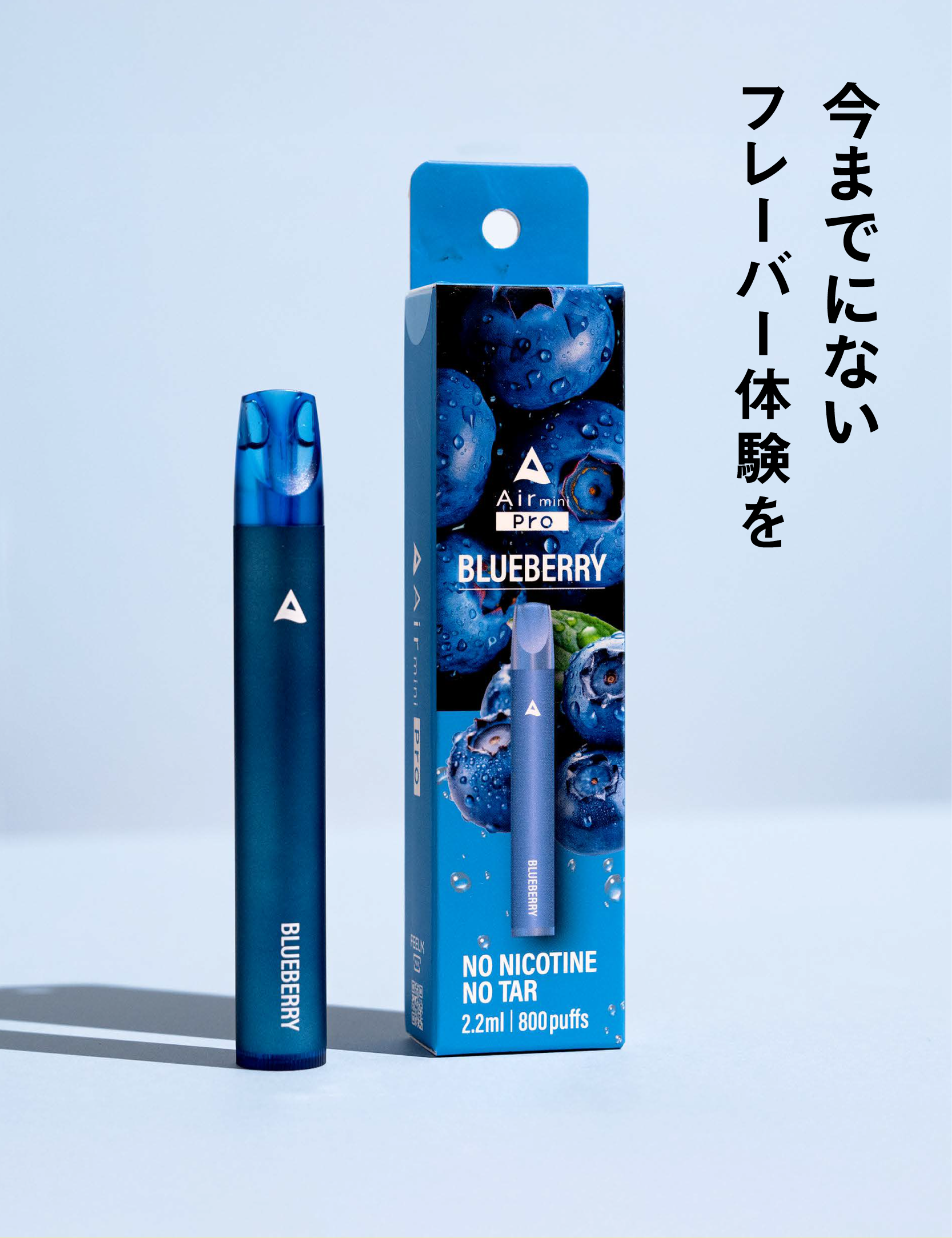 Airmini Proの紹介（スライド13）
