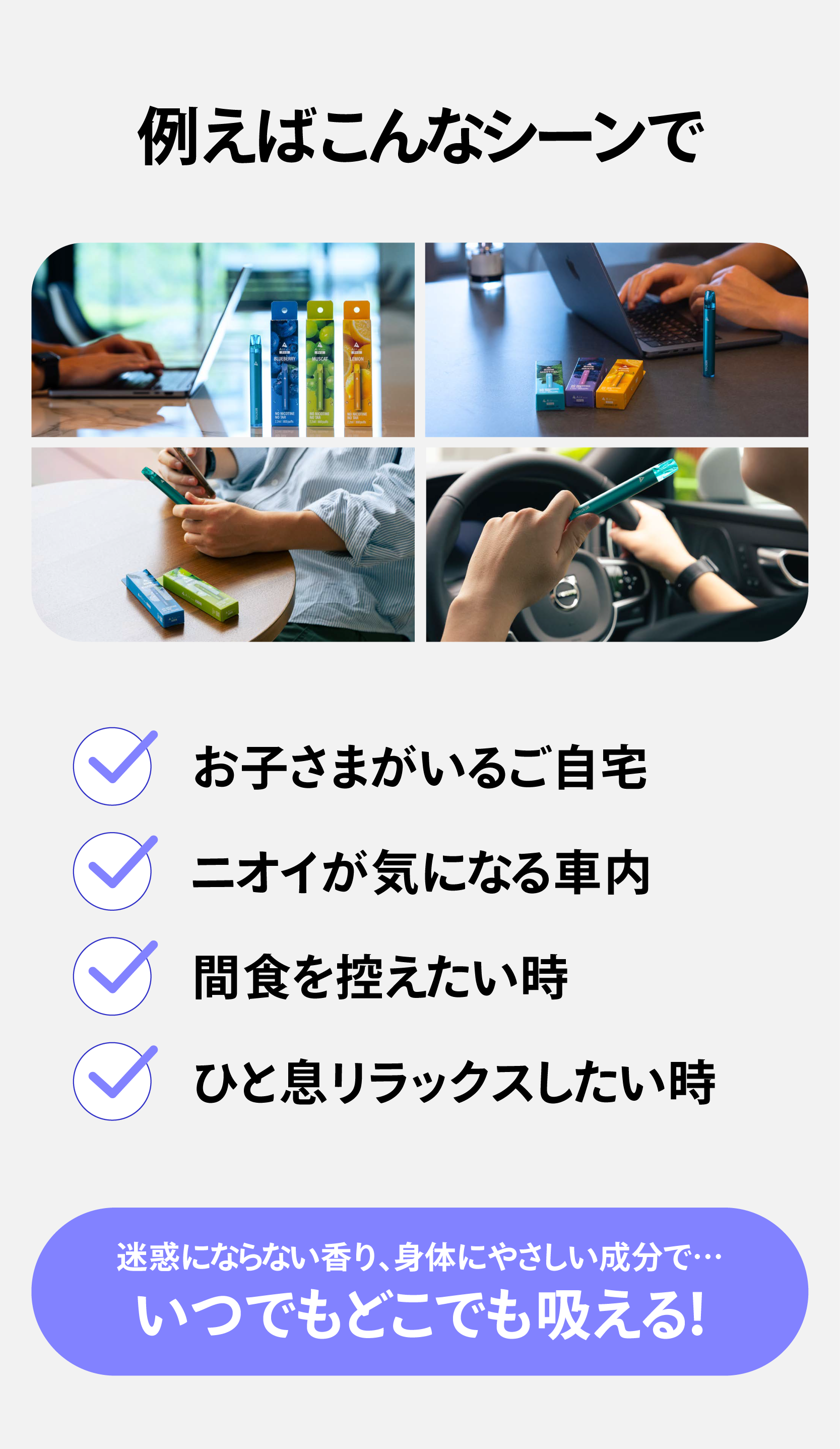 Airmini Proの紹介（訴求画像17）