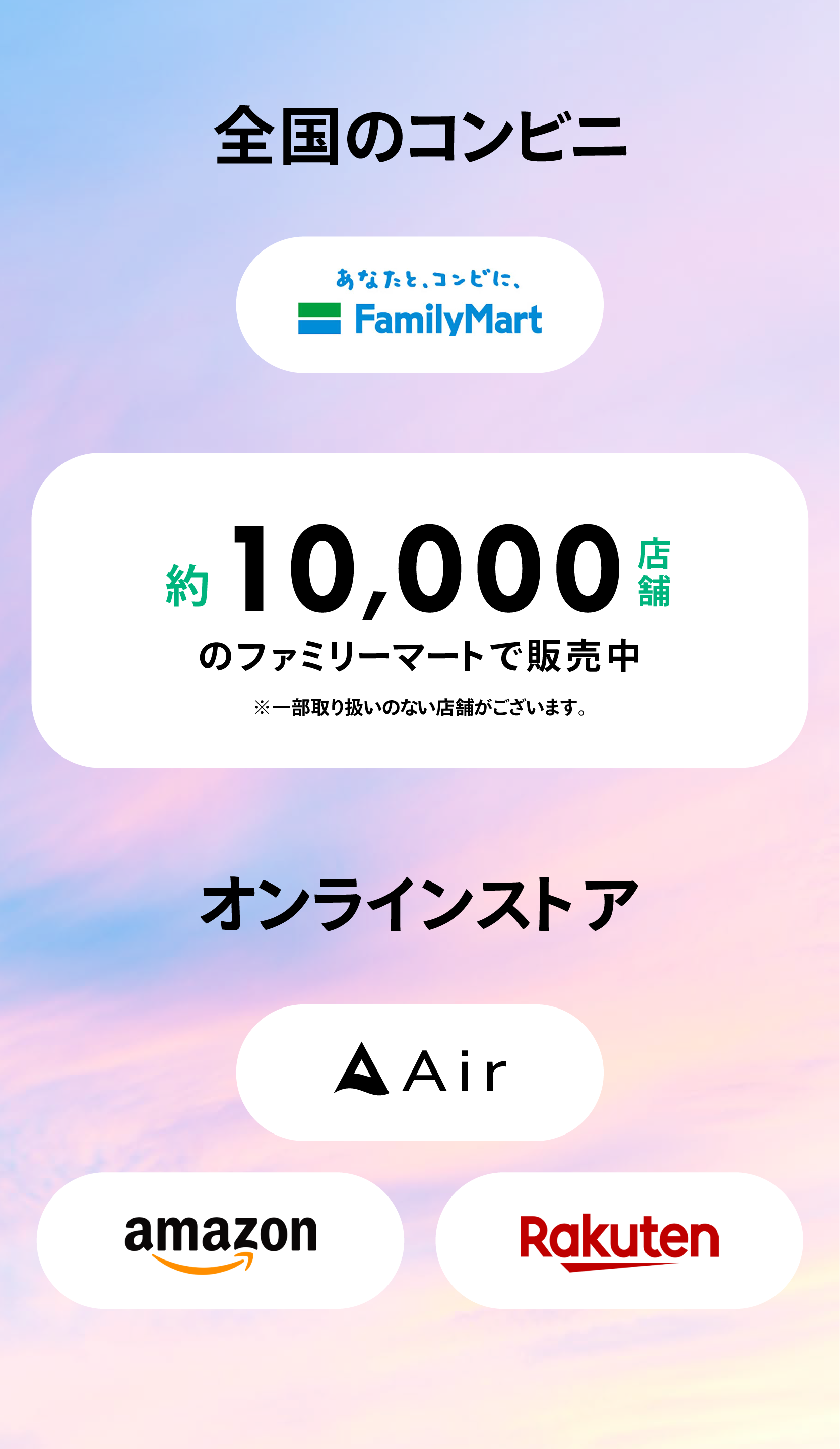 Airmini Proの最終訴求（ラスト画像21）