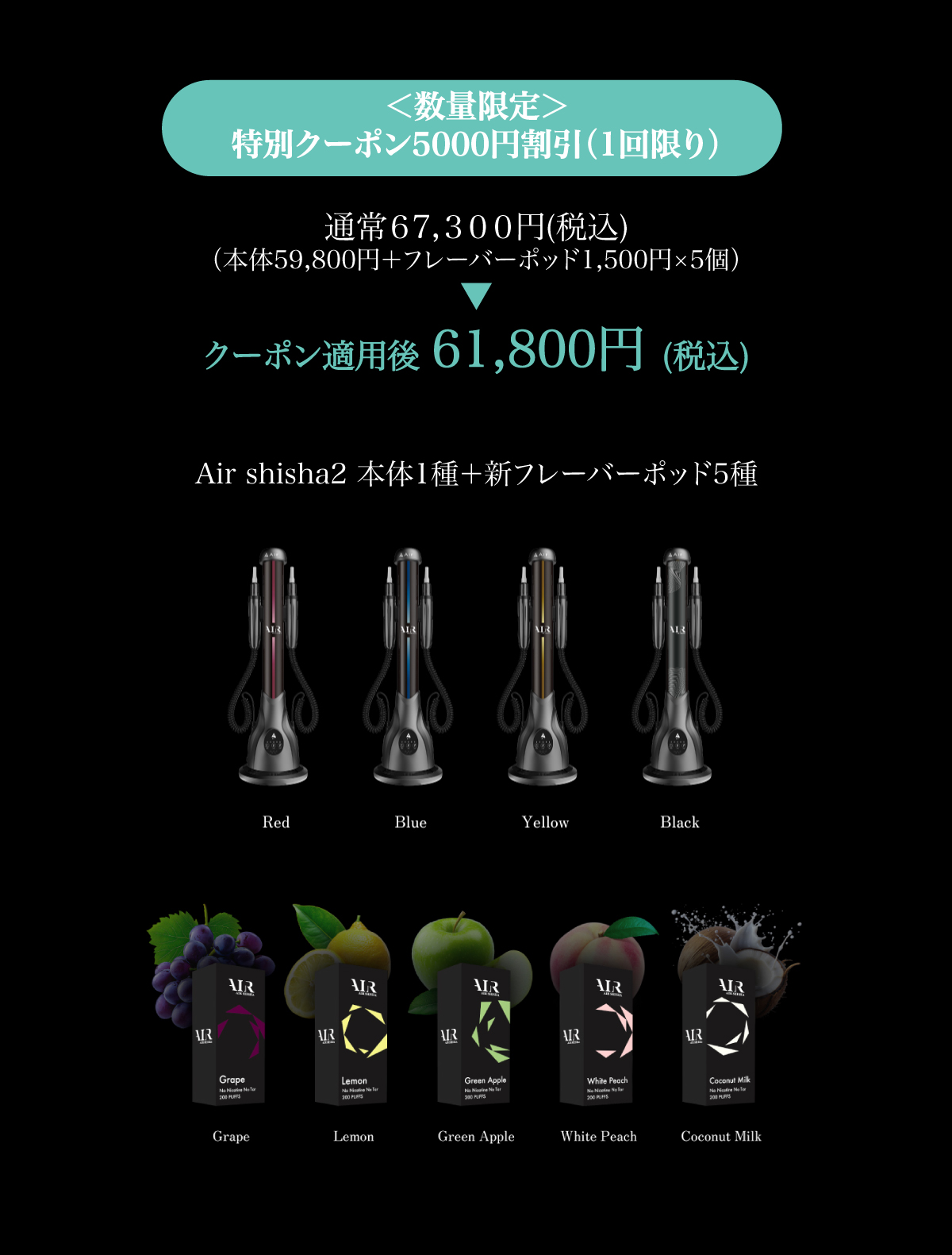 公式】Airshisha2特設ページ