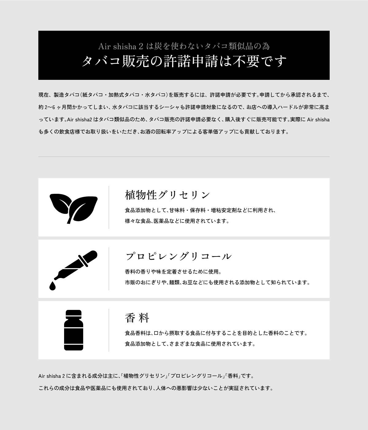 デザイン紹介2