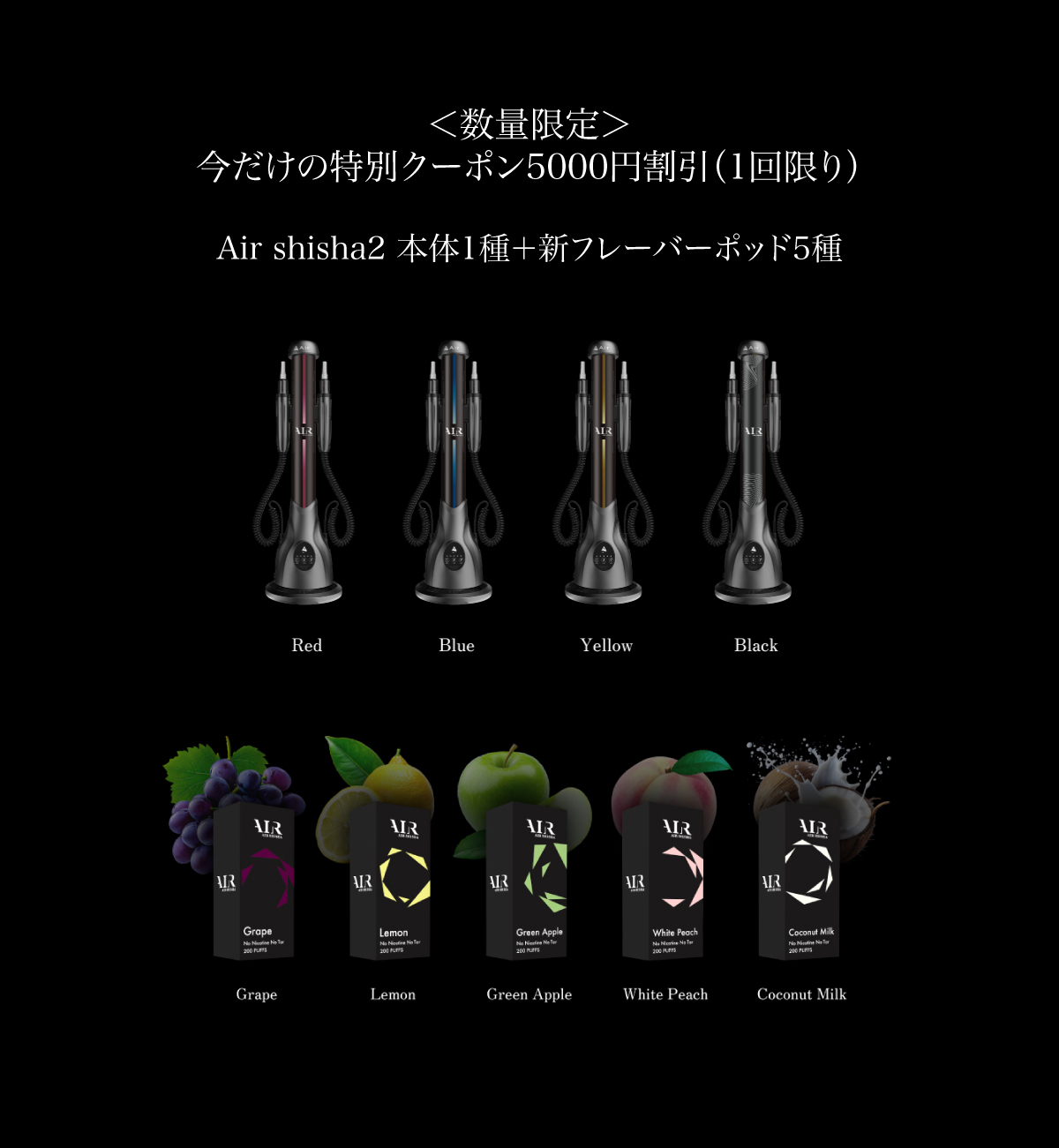 クーポン