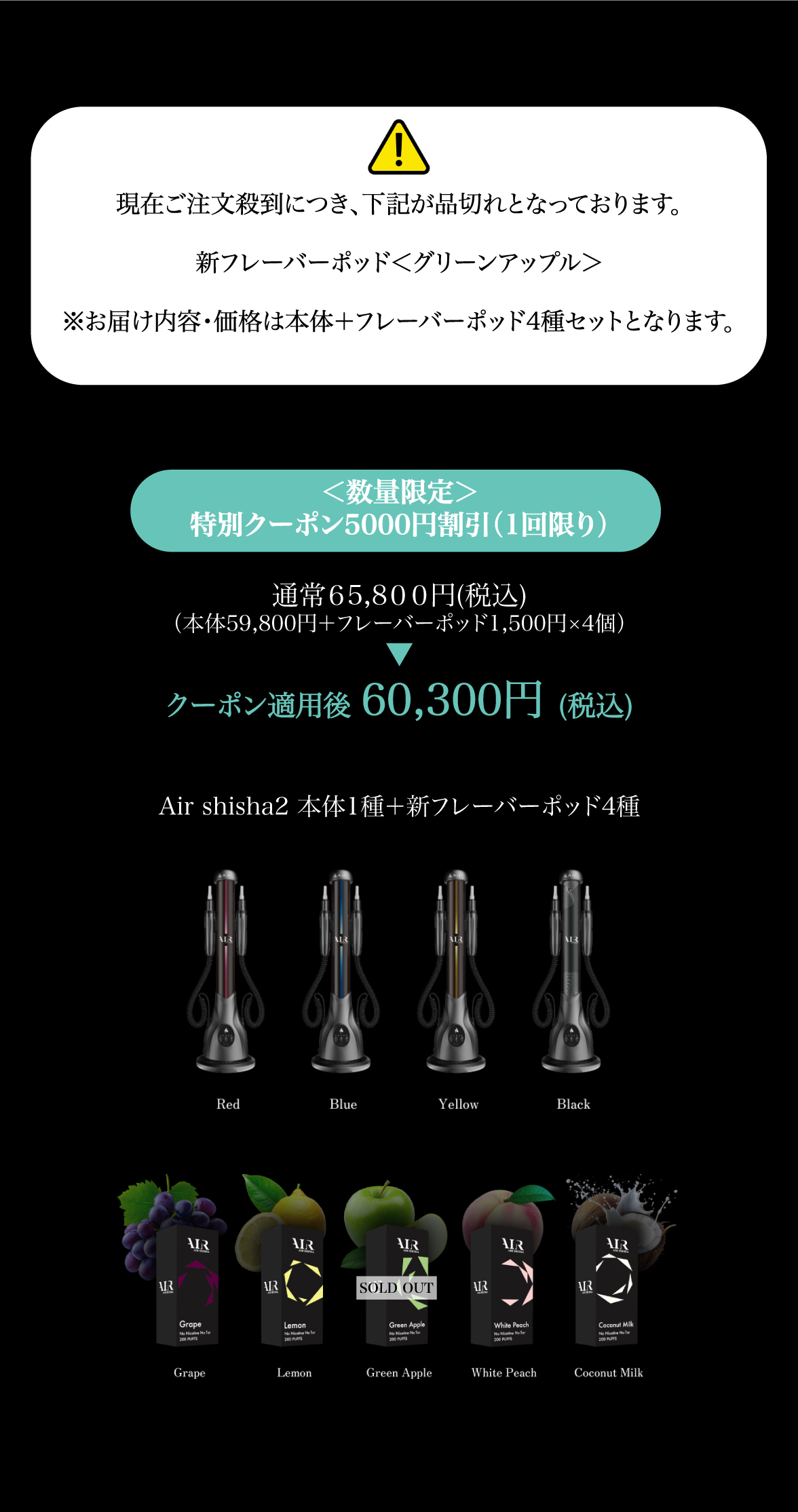 クーポン