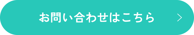 飲食店の方はこちら