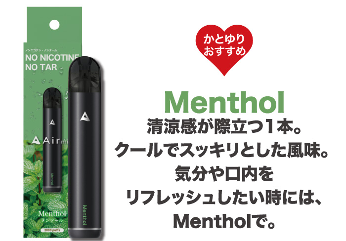 airmist menthol