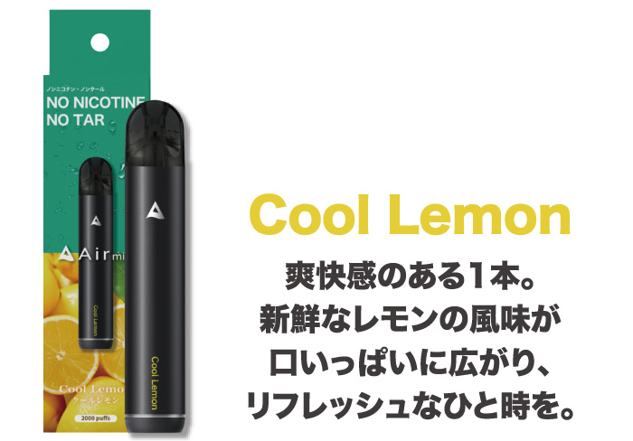 airmist coollemon