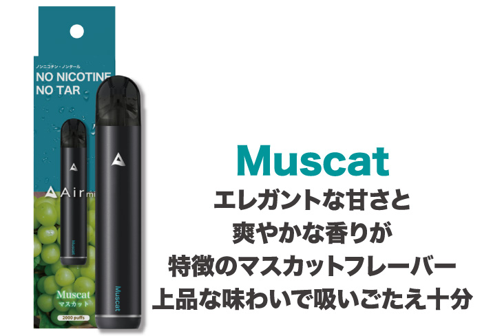 airmist muscat