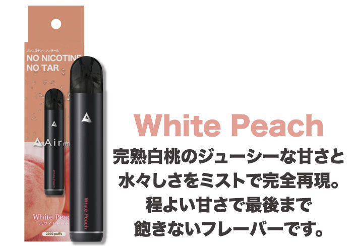 airmist whitepeach