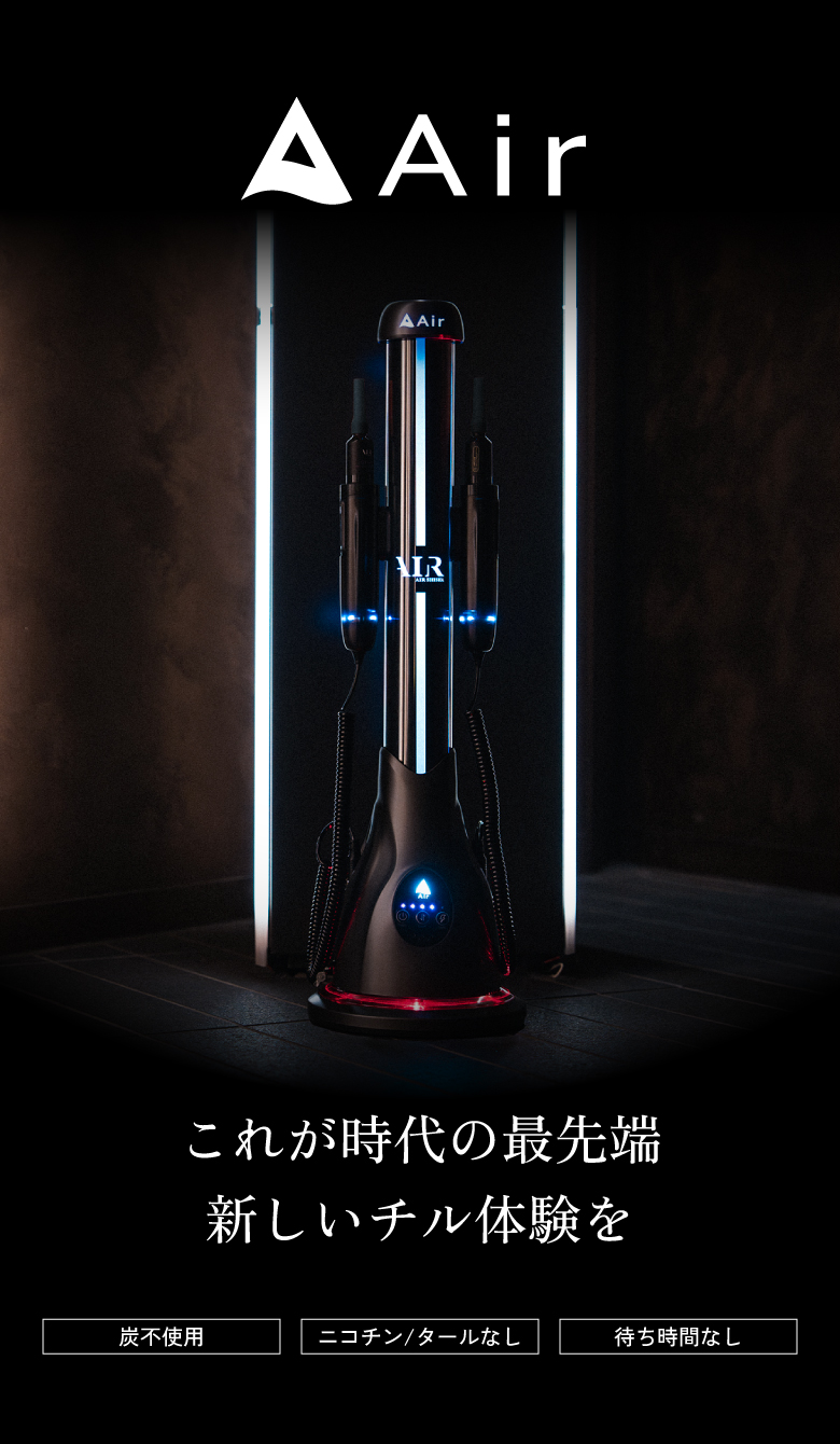 公式】Airshisha2特設ページ